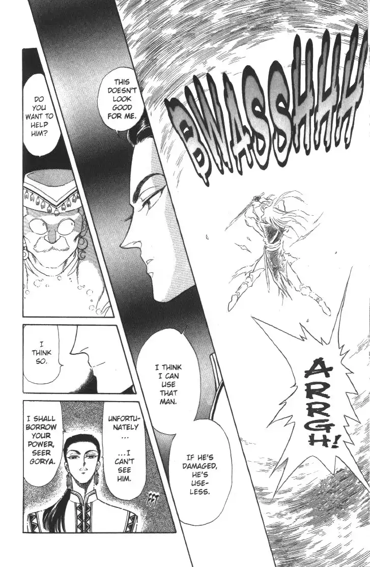 Kanata Kara Chapter 8 27